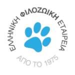 ΦΙΛΟΖΩΙΚO ΚΤΗΝΙΑΤΡΙΚO ΚEΝΤΡΟ ΚΟΡΩΠIOY