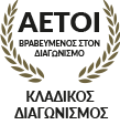 Το Πράσινο Σαραβαλάκι - Κορωπί
